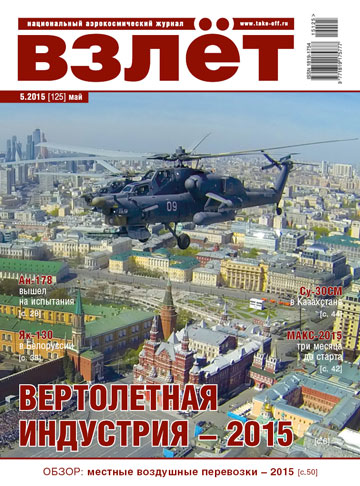 cover 125