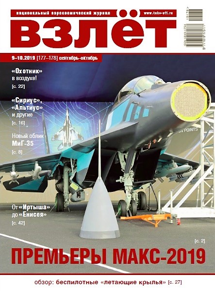 cover 9 10 2019
