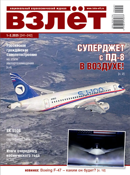 cover 1 2 2025 445x600