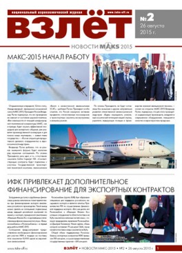 MAKSNews2015 2