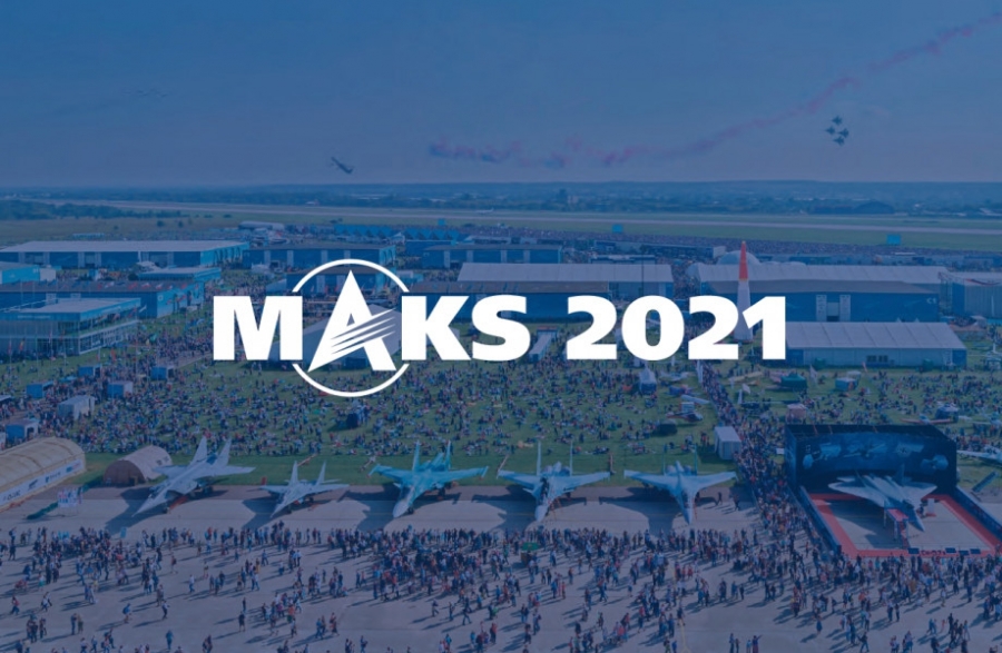 МАКС-2021: взлёт по расписанию