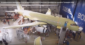 Первый летный SSJ-NEW (самолет 97001) на сборке в Производственном центре филиала «Региональные самолеты» корпорации «Иркут» в Комсомольске-на-Амуре. Кадр из репортажа телеканала «Комсомольское время» («6ТВ»)